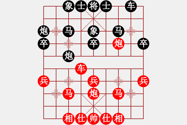 象棋棋譜圖片：20160814 第三十五屆觀音盃段甲(2) 執(zhí)黑後勝 - 步數(shù)：30 