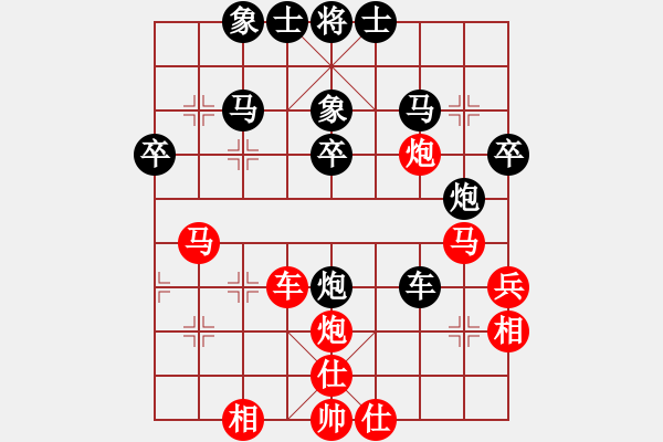 象棋棋譜圖片：20160814 第三十五屆觀音盃段甲(2) 執(zhí)黑後勝 - 步數(shù)：40 