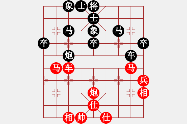 象棋棋譜圖片：20160814 第三十五屆觀音盃段甲(2) 執(zhí)黑後勝 - 步數(shù)：50 