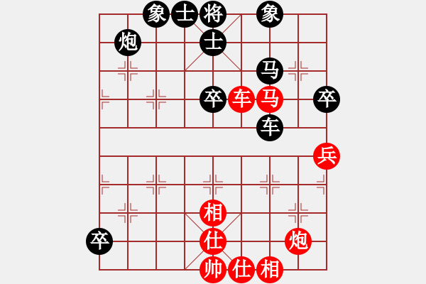 象棋棋譜圖片：20160814 第三十五屆觀音盃段甲(2) 執(zhí)黑後勝 - 步數(shù)：90 