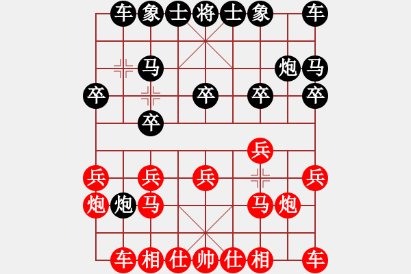 象棋棋譜圖片：1509222213 新手-棋道392790180.pgn - 步數(shù)：10 