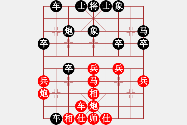 象棋棋譜圖片：1509222213 新手-棋道392790180.pgn - 步數(shù)：30 