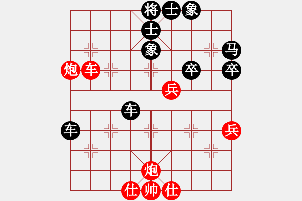 象棋棋譜圖片：1509222213 新手-棋道392790180.pgn - 步數(shù)：50 