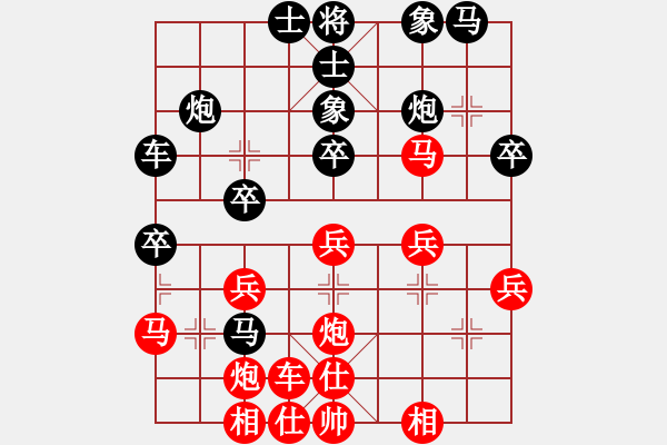 象棋棋譜圖片：下山王(至尊)-勝-鷺島三劍(月將)（中局攻殺） - 步數(shù)：30 