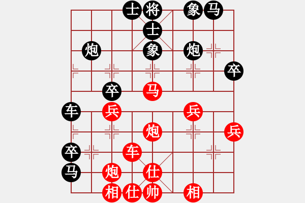 象棋棋譜圖片：下山王(至尊)-勝-鷺島三劍(月將)（中局攻殺） - 步數(shù)：40 