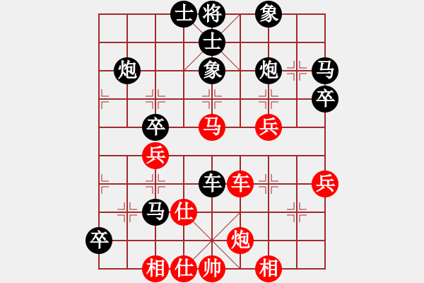 象棋棋譜圖片：下山王(至尊)-勝-鷺島三劍(月將)（中局攻殺） - 步數(shù)：50 