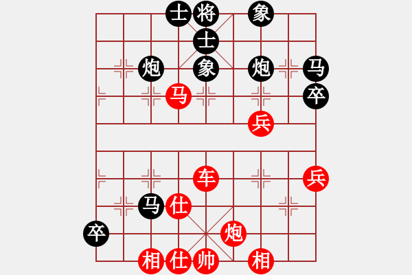 象棋棋譜圖片：下山王(至尊)-勝-鷺島三劍(月將)（中局攻殺） - 步數(shù)：55 