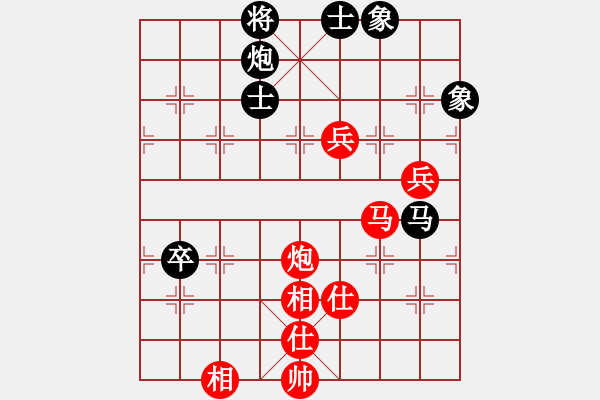 象棋棋谱图片：黎氏金鸾 先胜 余欣如 - 步数：120 