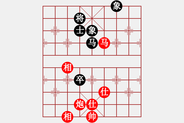 象棋棋谱图片：黎氏金鸾 先胜 余欣如 - 步数：180 