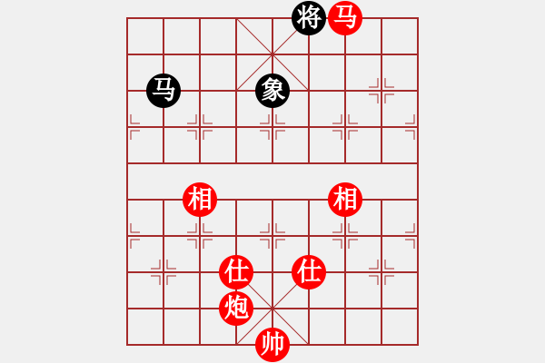 象棋棋谱图片：黎氏金鸾 先胜 余欣如 - 步数：259 