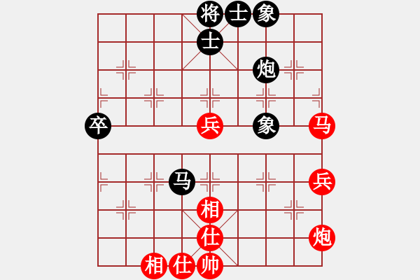 象棋棋谱图片：黎氏金鸾 先胜 余欣如 - 步数：90 