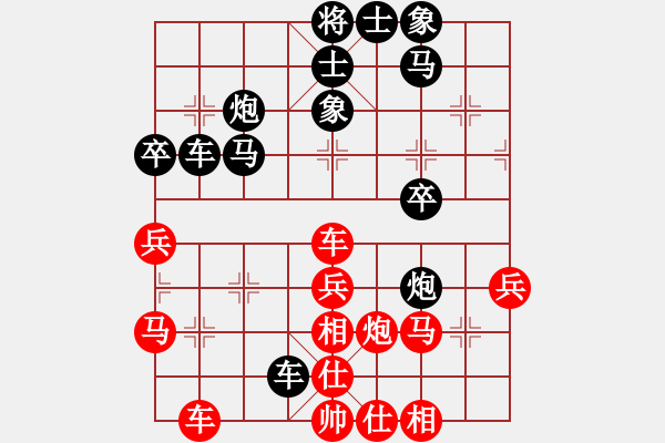 象棋棋譜圖片：wanghangan(地煞)-勝-zidanezf(天罡) - 步數(shù)：40 