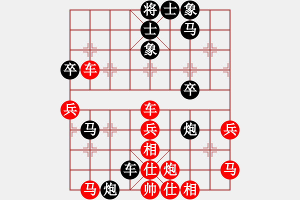 象棋棋譜圖片：wanghangan(地煞)-勝-zidanezf(天罡) - 步數(shù)：47 