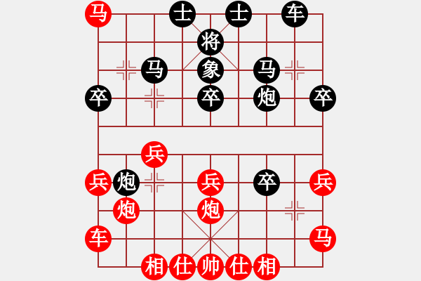 象棋棋譜圖片：棄馬局不壓馬進三兵 - 步數(shù)：30 