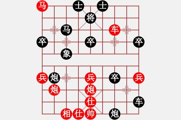 象棋棋譜圖片：棄馬局不壓馬進三兵 - 步數(shù)：40 