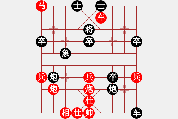 象棋棋譜圖片：棄馬局不壓馬進三兵 - 步數(shù)：50 