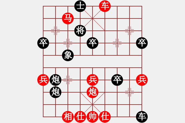 象棋棋譜圖片：棄馬局不壓馬進三兵 - 步數(shù)：55 