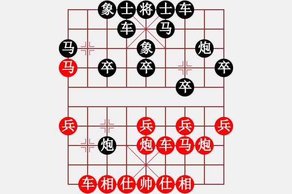 象棋棋譜圖片：平和[972943789] 負(fù) 棋心閣回憶[82909429] - 步數(shù)：20 