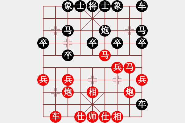 象棋棋譜圖片：路過 對 羽扇綸巾 - 步數(shù)：20 