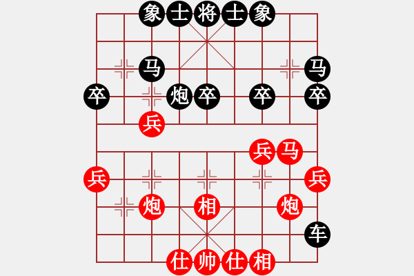 象棋棋譜圖片：路過 對 羽扇綸巾 - 步數(shù)：30 