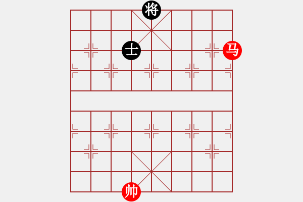 象棋棋譜圖片：第464例 馬對單士象 - 步數(shù)：4 