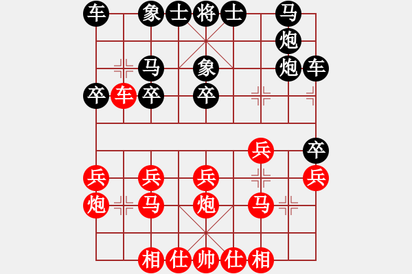 象棋棋譜圖片：1637局 B00-中炮局-天天AI選手 紅先負 小蟲引擎23層 - 步數(shù)：20 