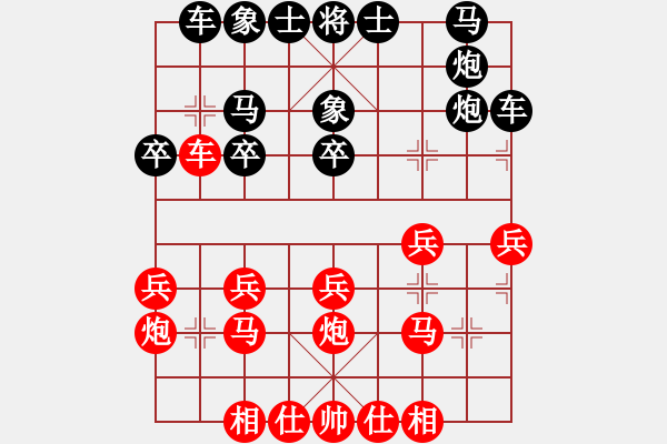 象棋棋譜圖片：1637局 B00-中炮局-天天AI選手 紅先負 小蟲引擎23層 - 步數(shù)：22 