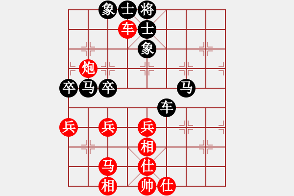 象棋棋谱图片：南方棋院队 陈幸琳 和 黑龙江队 郭莉萍 - 步数：60 