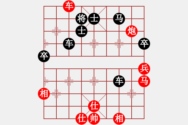 象棋棋譜圖片：1063局 A06- 兵底炮局-旋風引擎23層 (先勝) 象棋旋風九代專業(yè)版(專業(yè)) - 步數(shù)：100 