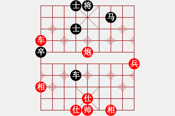 象棋棋譜圖片：1063局 A06- 兵底炮局-旋風引擎23層 (先勝) 象棋旋風九代專業(yè)版(專業(yè)) - 步數(shù)：110 