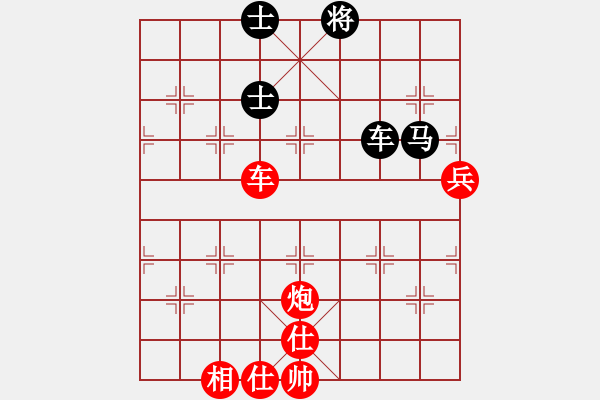 象棋棋譜圖片：1063局 A06- 兵底炮局-旋風引擎23層 (先勝) 象棋旋風九代專業(yè)版(專業(yè)) - 步數(shù)：130 