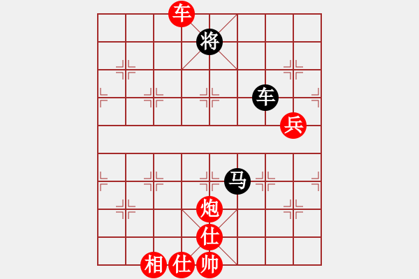 象棋棋譜圖片：1063局 A06- 兵底炮局-旋風引擎23層 (先勝) 象棋旋風九代專業(yè)版(專業(yè)) - 步數(shù)：140 