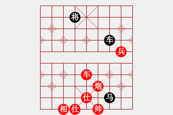 象棋棋譜圖片：1063局 A06- 兵底炮局-旋風引擎23層 (先勝) 象棋旋風九代專業(yè)版(專業(yè)) - 步數(shù)：150 