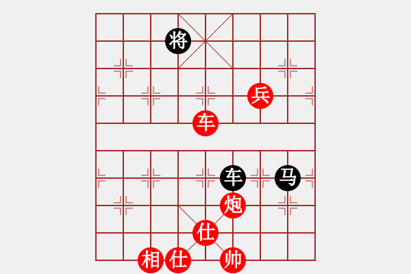 象棋棋譜圖片：1063局 A06- 兵底炮局-旋風引擎23層 (先勝) 象棋旋風九代專業(yè)版(專業(yè)) - 步數(shù)：180 