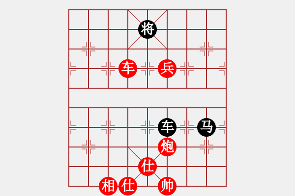 象棋棋譜圖片：1063局 A06- 兵底炮局-旋風引擎23層 (先勝) 象棋旋風九代專業(yè)版(專業(yè)) - 步數(shù)：190 