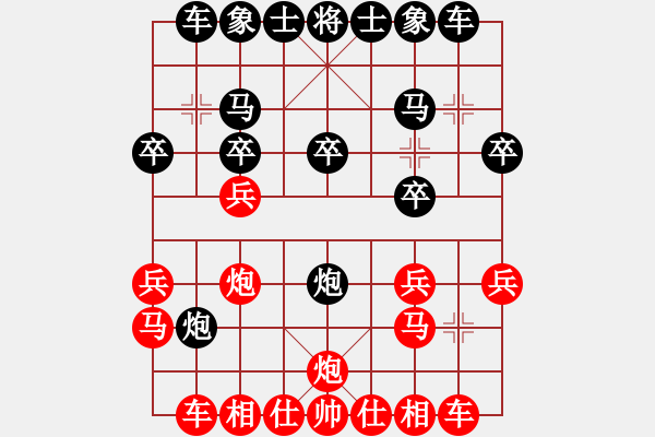 象棋棋譜圖片：1063局 A06- 兵底炮局-旋風引擎23層 (先勝) 象棋旋風九代專業(yè)版(專業(yè)) - 步數(shù)：20 