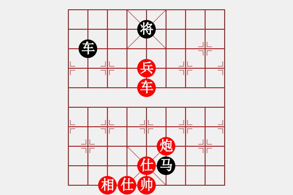 象棋棋譜圖片：1063局 A06- 兵底炮局-旋風引擎23層 (先勝) 象棋旋風九代專業(yè)版(專業(yè)) - 步數(shù)：210 