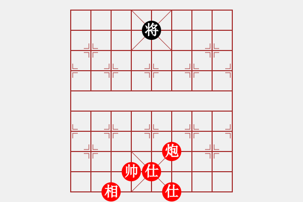 象棋棋譜圖片：1063局 A06- 兵底炮局-旋風引擎23層 (先勝) 象棋旋風九代專業(yè)版(專業(yè)) - 步數(shù)：230 