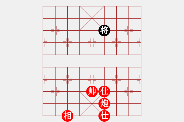 象棋棋譜圖片：1063局 A06- 兵底炮局-旋風引擎23層 (先勝) 象棋旋風九代專業(yè)版(專業(yè)) - 步數(shù)：243 