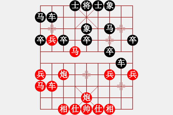 象棋棋譜圖片：1063局 A06- 兵底炮局-旋風引擎23層 (先勝) 象棋旋風九代專業(yè)版(專業(yè)) - 步數(shù)：30 