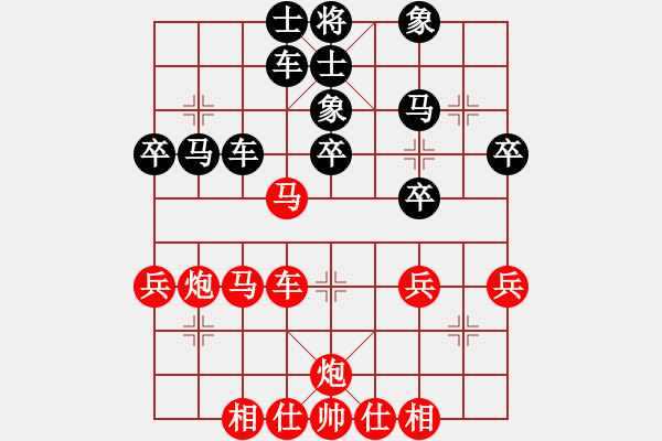 象棋棋譜圖片：1063局 A06- 兵底炮局-旋風引擎23層 (先勝) 象棋旋風九代專業(yè)版(專業(yè)) - 步數(shù)：40 