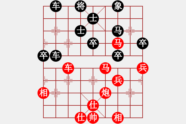 象棋棋譜圖片：1063局 A06- 兵底炮局-旋風引擎23層 (先勝) 象棋旋風九代專業(yè)版(專業(yè)) - 步數(shù)：70 