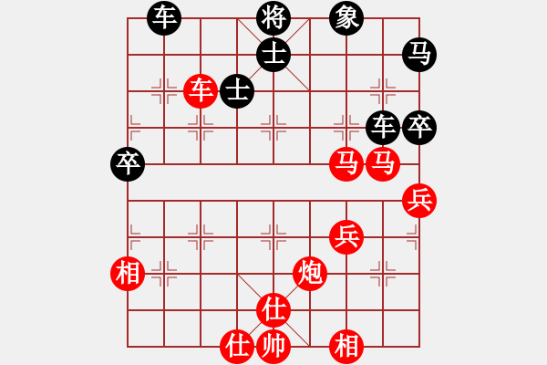 象棋棋譜圖片：1063局 A06- 兵底炮局-旋風引擎23層 (先勝) 象棋旋風九代專業(yè)版(專業(yè)) - 步數(shù)：80 