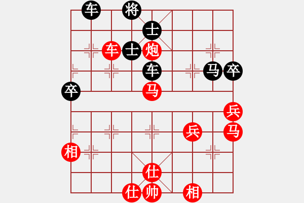 象棋棋譜圖片：1063局 A06- 兵底炮局-旋風引擎23層 (先勝) 象棋旋風九代專業(yè)版(專業(yè)) - 步數(shù)：90 