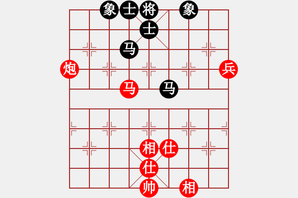 象棋棋譜圖片：滲橘(6段)-和-知我水平否(6段) - 步數(shù)：150 