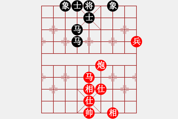 象棋棋譜圖片：滲橘(6段)-和-知我水平否(6段) - 步數(shù)：160 