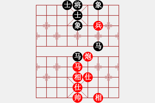 象棋棋譜圖片：滲橘(6段)-和-知我水平否(6段) - 步數(shù)：170 