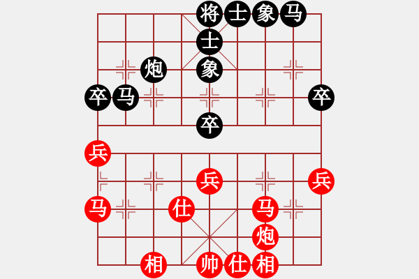 象棋棋譜圖片：滲橘(6段)-和-知我水平否(6段) - 步數(shù)：40 