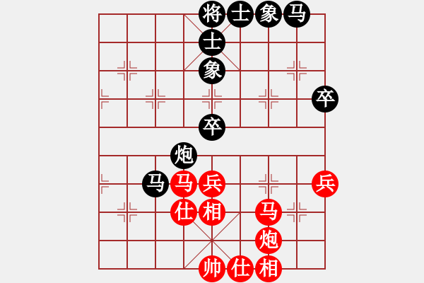 象棋棋譜圖片：滲橘(6段)-和-知我水平否(6段) - 步數(shù)：50 