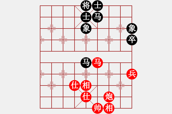 象棋棋譜圖片：滲橘(6段)-和-知我水平否(6段) - 步數(shù)：60 